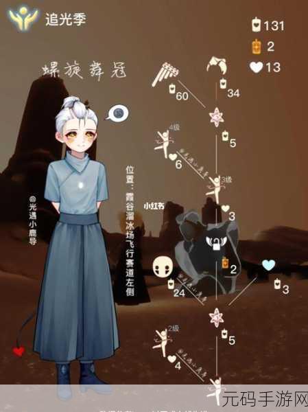 手游资讯,探寻光遇排箫先祖的神秘所在,全攻略揭秘