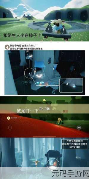 手游资讯,探寻光遇排箫先祖的神秘所在,全攻略揭秘