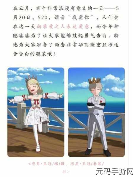 手游资讯,揭秘小森生活中辛巴的最爱,美食攻略大放送!