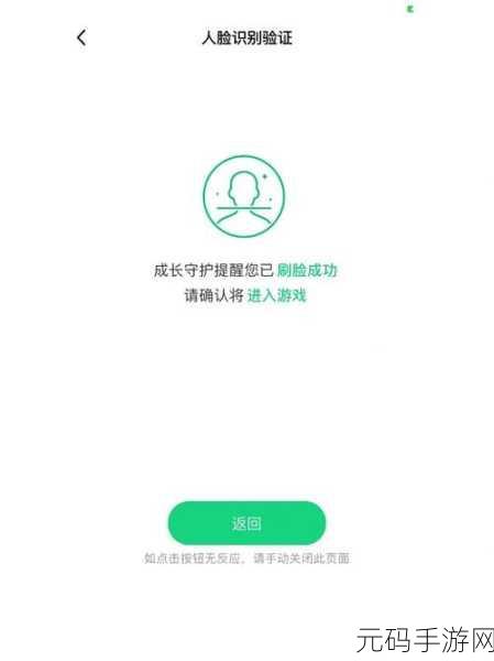 王者人脸什么情况会触发:根据王者人脸识别系统的情况,以下是可能触发拓展出新标题的几种情境: