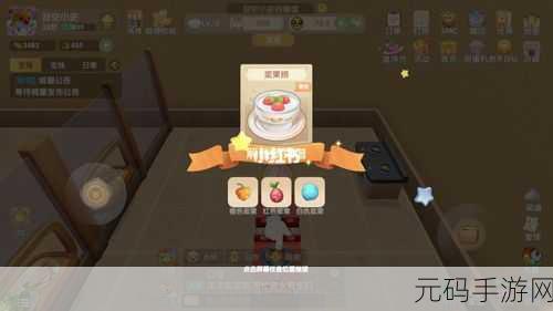 摩尔庄园手游菜谱浆果捞制作全攻略