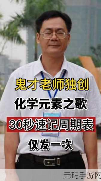 正式服水元素宏:水元素宏的优势与应用:提升游戏体验的新方法