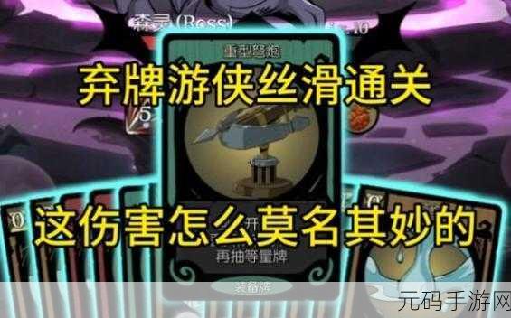 月圆之夜，游侠抽空流，牌组被榨干的终极秘籍