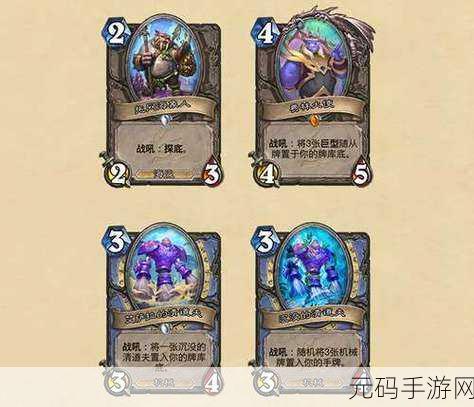 炉石传说沉没之城新卡组揭秘,热门卡组一览