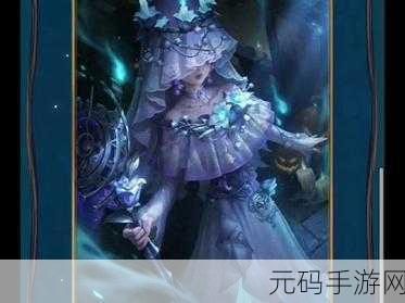 手游资讯,第五人格神秘礼物暗号揭晓,精彩活动即将上线