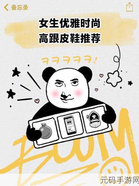 坤不小心碰到女生咋办：1. 不小心碰到女生，如何优雅道歉？