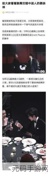坤不小心碰到女生咋办：1. 不小心碰到女生，如何优雅道歉？