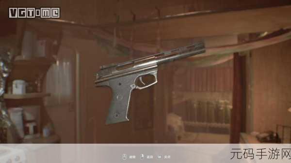 生化危机7道具合成大全,打造你的专属武器与道具
