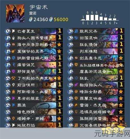 炉石传说,40 自爱术卡组深度解析与实战技巧
