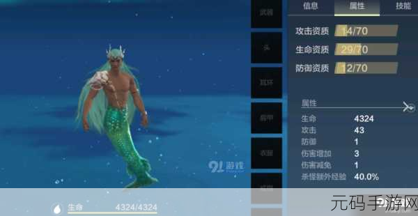 妄想山海手游资讯,掌握千月鲛人捕捉与培养技巧,轻松解锁神秘海洋生物