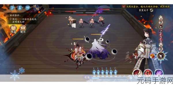 阴阳师天魔焰通关攻略,阿修罗残局得胜教学