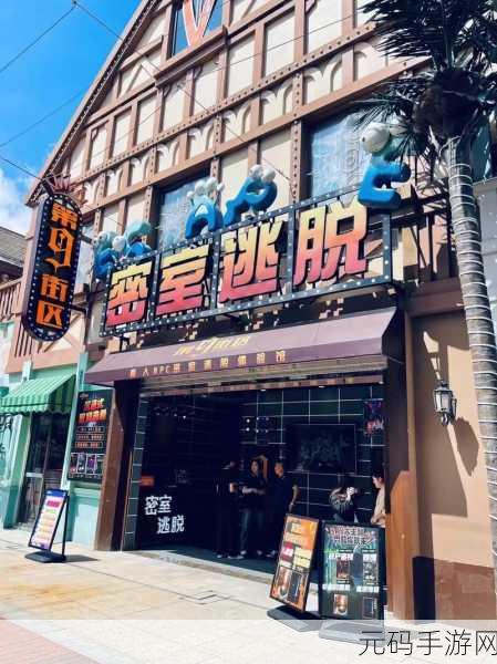解密逃脱古董店攻略2024:1. 《古董店解密逃脱:揭秘失落的宝藏与谜团