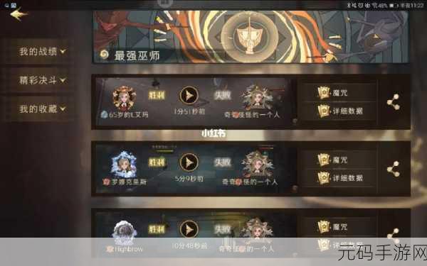 哈利波特魔法觉醒,服务器互通全解析,你想知道的都在这!