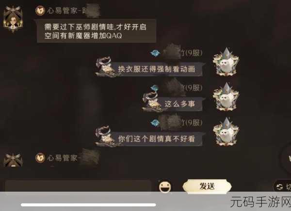 哈利波特魔法觉醒,服务器互通全解析,你想知道的都在这!