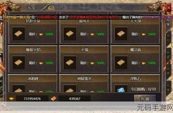 传奇霸主,顶级圣器优先选择秘籍大揭秘