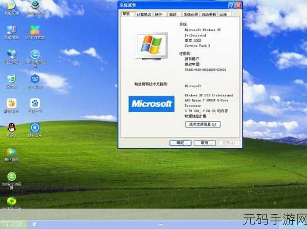 黑料xpxp.C0m:当然可以!以下是一些基于“黑料xpxp.C0m”的新标题建议: