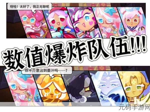 冲呀!饼干人王国,灵魂石高效运用与困难模式获取秘籍