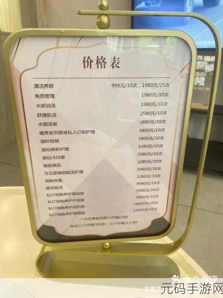 国产一区午夜精华液:1. 国产一区午夜精华液:焕发肌肤新生的秘密