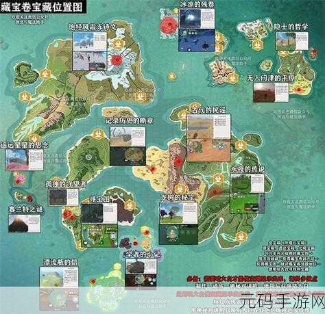 创造与魔法,探索神秘的不归港