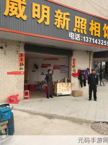 XGUaTV黑料社区:1. 探索XGUaTV黑料社区的秘密与内幕