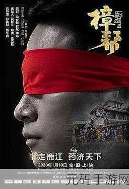 麻花豆传煤国产剧mv:1. 《麻花豆传煤:逆境中的奋斗与情感