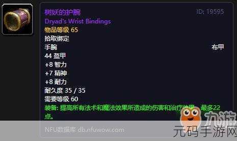 灰烬审判军声望怎么开:1. 灰烬审判:荣耀与背叛的双重考验