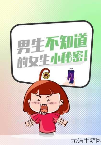 羞羞羞羞羞羞羞羞羞羞羞羞羞羞羞羞羞羞羞羞羞羞羞:1. 羞羞羞,心中秘密难以启齿