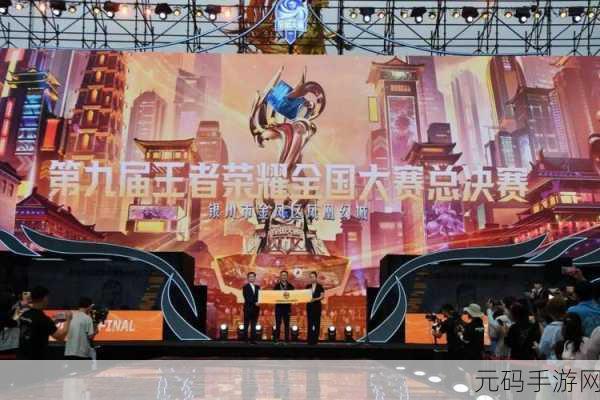 王者荣耀全国大赛参赛指南,追逐电竞梦想的舞台