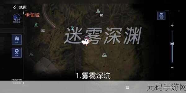 探秘星球重启,瑞法动力陀螺的神秘获取之道