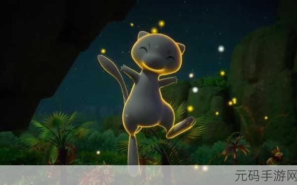 草系宝可梦手游新动向,全新版本更新与赛事预告