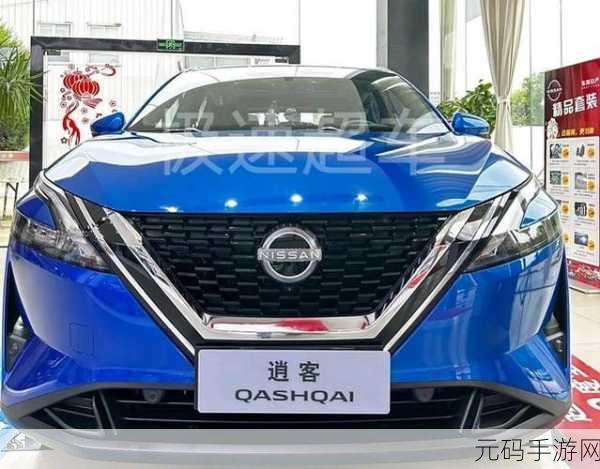 日产一区在线:1. 日产一区:探索未来出行的无限可能