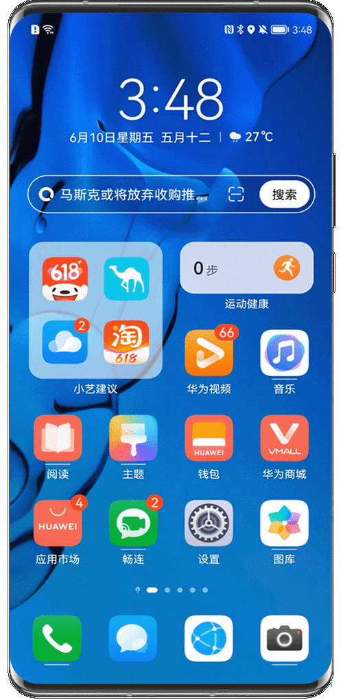手游资讯,全新策略游戏智谋天下震撼发布,智慧助手通知栏实时提醒