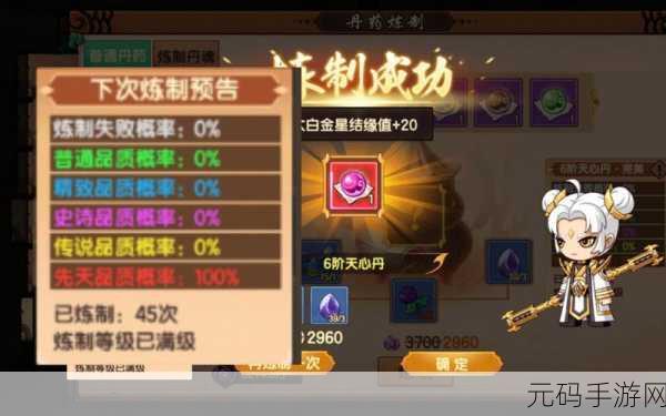 造梦无双赤云巅隐藏关卡与宝箱探秘指南