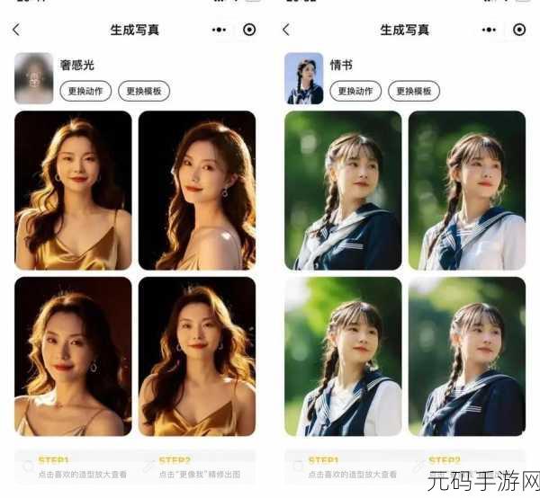 妙鸭相机头像保存攻略,手游玩家必备新技能
