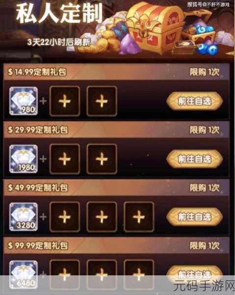 黑暗与光明手游礼包兑换码大放送