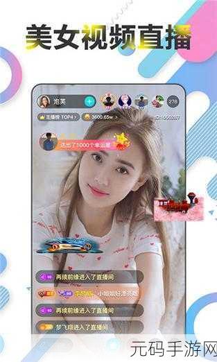 污下载在线免费:1. 免费在线获取污下载资源的最佳途径