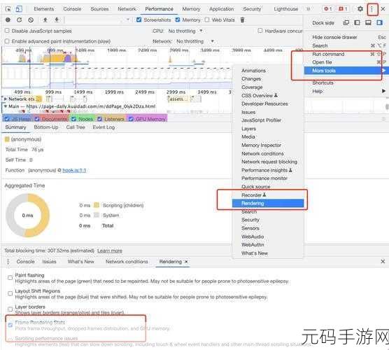 chrome 帧率显示器:使用Chrome帧率显示器提升网页性能监测与优化技巧