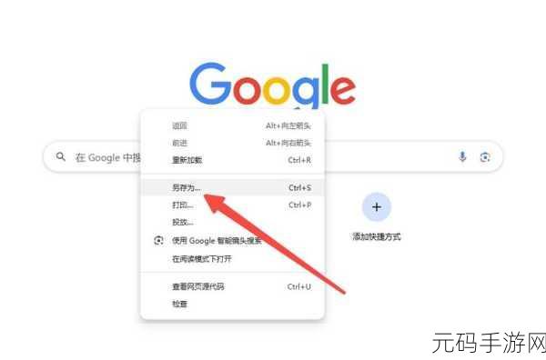 chrome 帧率显示器:使用Chrome帧率显示器提升网页性能监测与优化技巧