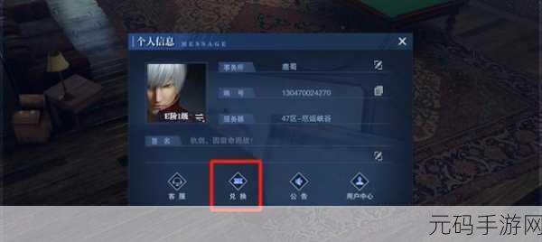鬼泣巅峰之战兑换码礼包领取全攻略