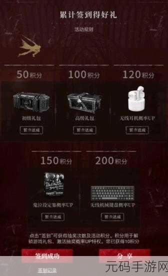 鬼泣巅峰之战兑换码礼包领取全攻略