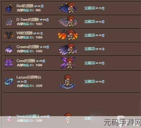 泰拉瑞亚存档编辑器助力手游资讯撰写，详解版本更新内容