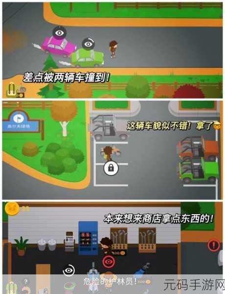 掌控秘籍!捣蛋大脚怪推木舟任务全攻略