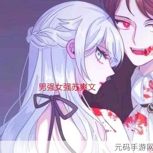男男一区:1. 男男情缘:探索爱的多元世界