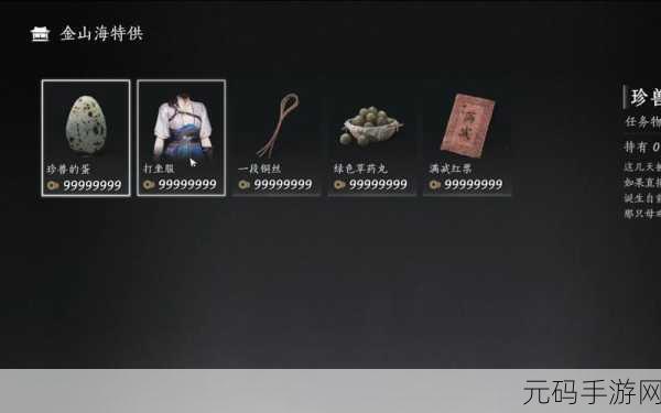 燕云十六声,菩提苦海遗失语录任务全攻略