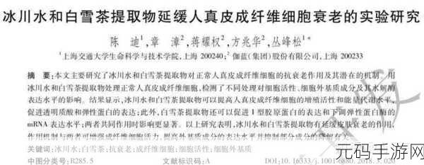 精产国品一二三产品区ll:1. 精产国品:探索一二三产品区的创新潜力