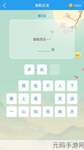 搞机time恶心10分钟:1. "探索生活中的小恶心:如何化解10分钟的不适
