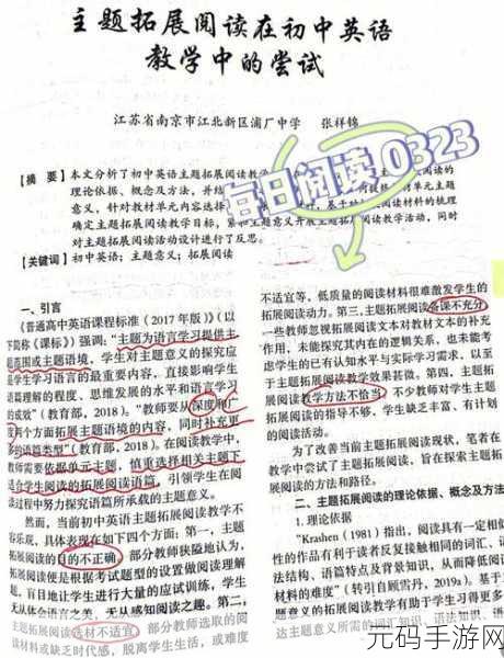www.17c555:当然可以!以下是一些可能的标题,基于您提供的网站主题拓展而来: