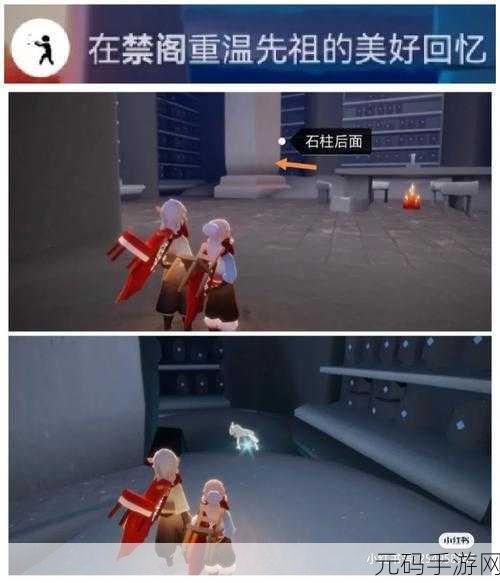 光遇禁阁赏花任务全攻略，探索神秘禁阁，享受赏花乐趣