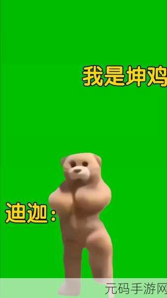 坤吧寒进欧派上:1. 《坤吧寒进欧派:探索时尚与传统的完美结合