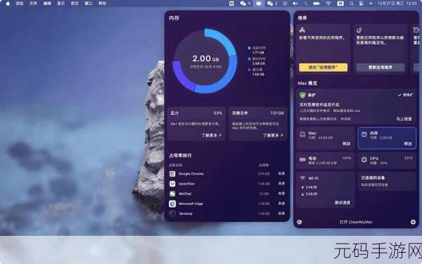 100款夜间禁用软件：1. 彻底告别夜间干扰：100款禁用软件推荐